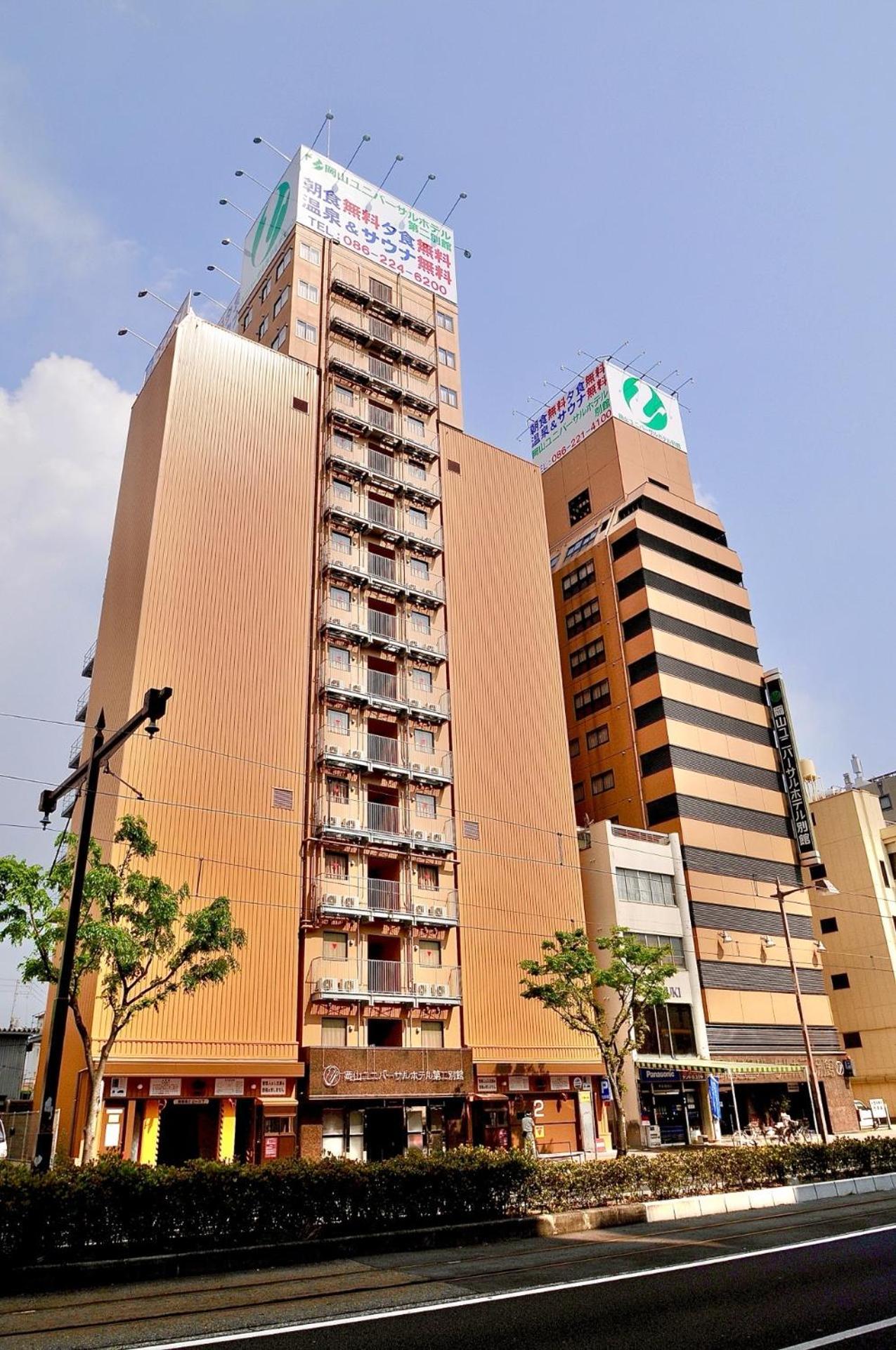 Okayama Universal Hotel Annex Экстерьер фото